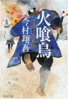 雨林十二时辰 儿童自然纪录片海报